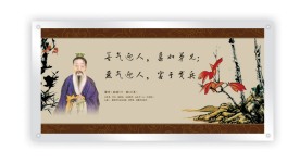 校园文化名人名言