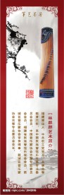 书签设计
