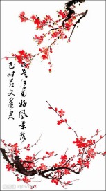 墨水壁画