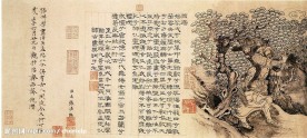 水墨壁画