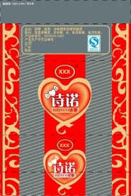 诗诺球糖