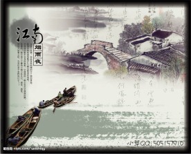 江南水墨画