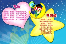 幼儿园版面