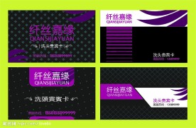 贵宾卡