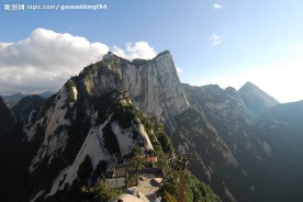 华山