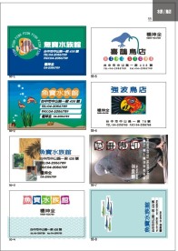 精品名片模版