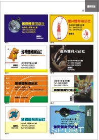 精品名片模版