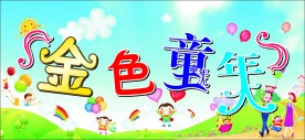 童装店招