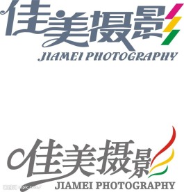 佳美摄影矢量艺术字