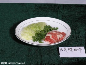 日式烤肥牛