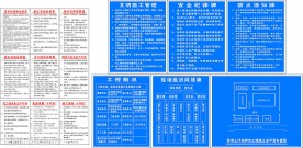 五牌一图