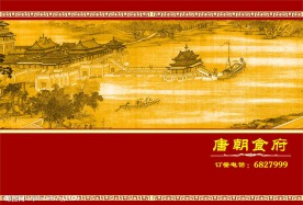 酒店菜单设计模版(注：背景为位图）