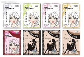 吸油纸（化妆棉）