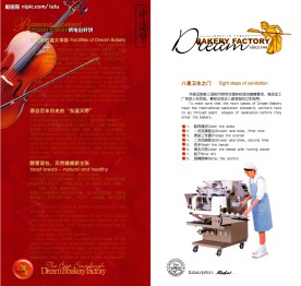 中秋月饼画册1