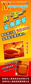 名人家具X展架