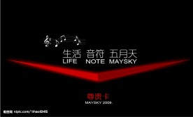 五月天KTV贵宾卡