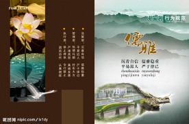 企业文化画册内页