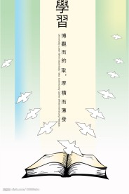 企业展板