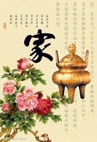 古典中国风家