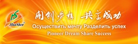 原创会议背景墙设计