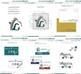 亿流设计VI系统手册全套(76张)