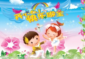 儿童节海报