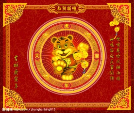2010日历封面