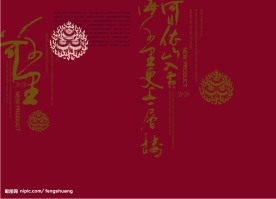 中国古典画册