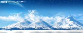 大山
