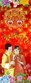 婚纱X展架