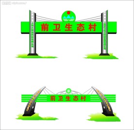 龙门架设计