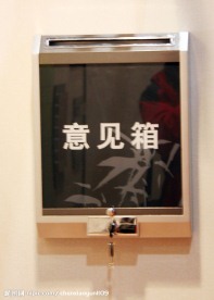 标识牌