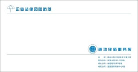信封设计矢量图
