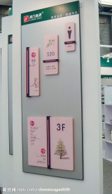 标识牌