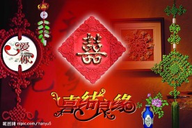 中国古典婚庆模版