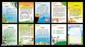 励志小故事小学