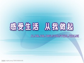美丽线条