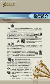 易拉宝设计