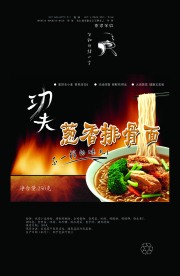 面包装
