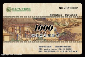 卡片一张