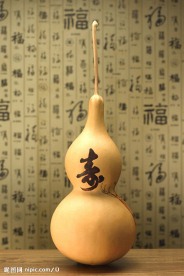 葫芦