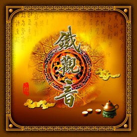 茶包装设计