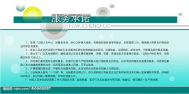 展板素材