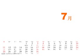 2010台历日期7月分层日历条