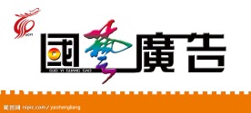 广告公司标志设计