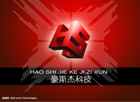 logo标志设计