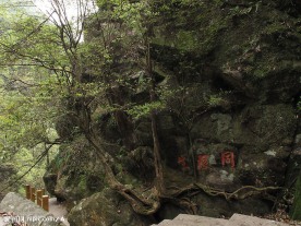 观音岩