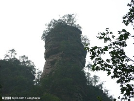 雄山突立