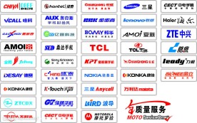 手机标志