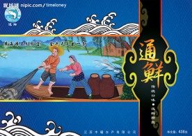 海鲜包装